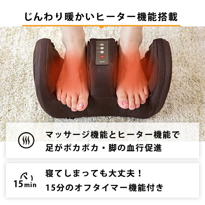 Amazon.co.jp : ツカモトエイム ポルト エアーフットマッサージャー